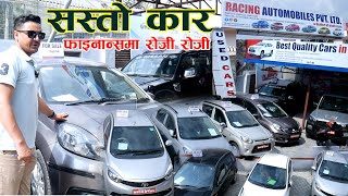 Used Car II Best Recondition Car Price In Nepal II Racing Automobiles II Jankari Kendra [upl. by Dalia]