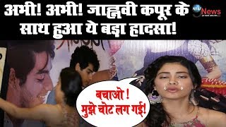 Janhvi Kapoor And Ishaan Khatter Promotional Interview  Dhadak  Ishaan Saves Janhvi [upl. by Drus78]