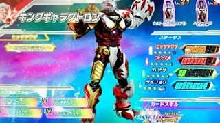 【実質レプリケーション】フュージョンファイト プレイ動画 キングギャラクトロン ペダニウムハードランチャー [upl. by Berkshire]