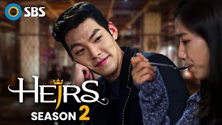 The Heirs Season 2 FIRST LOOK  Release Date Revealed [upl. by Ragnar47]