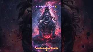 Why Shiva Is The Most Important Hindu God🙏LordShivaMahadevShaivismYogaMeditation [upl. by Anelet927]