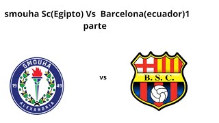 smouha ScEgipto Vs Barcelonaecuador segunda fase primera parte [upl. by Allemrac834]