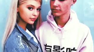 Loren gray amp hrvy larvey [upl. by Eilhsa]