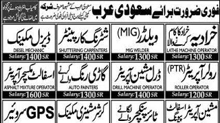 Today 07102024 All jobs in Pakistan Saudi Arabia Gulf Qatar Oman Dubai Europe [upl. by Oiragelo]