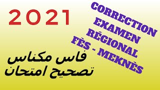 Correction de lexamen régional 2021 de Fès  Meknès تصحيح امتحان جهوي français [upl. by Darell]