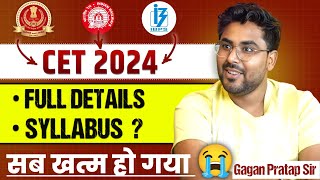 SSC Banking Railway 2024 Exam अब नहीं होंगे  NRA CET क्या है Gagan Pratap Sir ssc railway cet [upl. by Mistrot787]