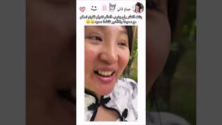 مخيفة😶😶 music song love cover bts اكسبلور kpop marocvlogs blackpink vlogmaroc [upl. by Yaf]