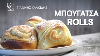 Μπουγάτσα Rolls  Αφράτα Ρολάκια με Βελούδινη Κρέμα Μπουγάτσας [upl. by Eeltrebor]