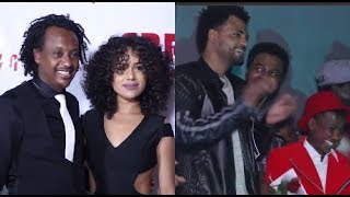 ያበደች የአራዳ ልጅ 3 ፊልም Ye Arada Lij 3 film premiere ምረቃ ፕሮግራም [upl. by Euphemiah]