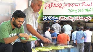 Sakhinetipalli Suribabu Hotel  Konaseema famous food foodvlogs teluguvlogs streetfood hyderabad [upl. by Aihc475]