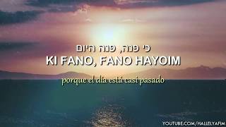 Yehi Ratzon 🙏  יהי רצון  Sea la voluntad delante de Ti  🎙 MBD amp Shlomo Yehuda Rechnitz [upl. by Franni]