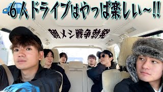 SixTONES【モーニングドライブ】朝メシは麺に限る [upl. by Mahla]