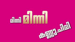 June Movie  Minni Minni  Lyric Video  Amritha Suresh [upl. by Donelu]