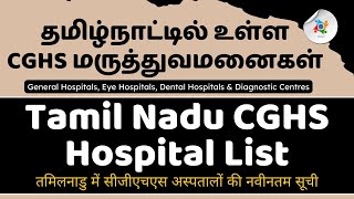 Latest List of CGHS Hospitals in Tamil Nadu Chennai [upl. by Hooge749]