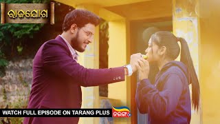 Rajayoga  Ep 37  Mega Serial  18th Dec 2023  Watch Full Episode Now On Tarang Plus [upl. by Kila]