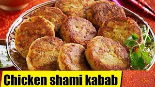 Chicken Shami Kabab Restaurant Style [upl. by Nosle554]