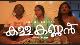 Kalla Kannan  Comedy  Short Series [upl. by Aimaj]