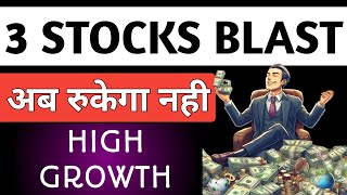 3 High growth stocks bullish momentum🟢Buyers active🔥Stocks to buy now💥Share market latest update [upl. by Adamik]