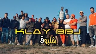 Klay  Chalbou9 Clip Officiel  شلبوق [upl. by Noreen]