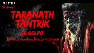 Taranath Tantrik er Golpo  Bibhutibhushan Bandyopadhyay  The Story Suspense [upl. by Powe]