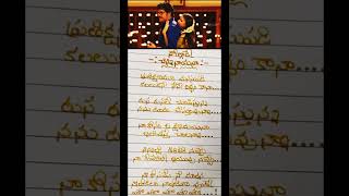 Soggade chinni nayana 🎶Nee navve nagarjuna lavanyatripathi songlyrics wtsappstatus ytshorts [upl. by Einneb]