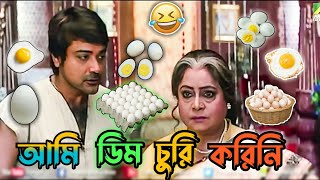 Latest Bangla Movie Prosenjit Madlipz Video।Best Prosenjit a Boy Funny Comedy Video। Manav Jagat Ji [upl. by Mulloy45]