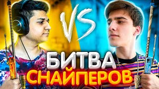 БИТВА СНАЙПЕРОВ В CSGO ft ALWAEZ [upl. by Schulman]