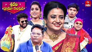 Sridevi Drama Company  4th February 2024  Full Episode  Rashmi Indraja Hyper Aadi  ETV Telugu [upl. by Anrapa]