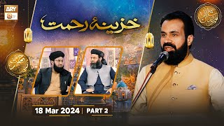 Khazina e Rehmat  Part 2  Rehmat e Sehr  18 March 2024  Shan e Ramzan  ARY Qtv [upl. by Nanerb]