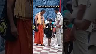 SHABARI MALALO POLICE HELP TO PEOPLE youtubeshort shabarimalai police helping peaple [upl. by Waldos290]