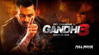 Gandhi 3 Yarran Da Yaar Full Movie Dev Kharoud Aditi Aarya  Full Movie Promotions [upl. by Einwat39]