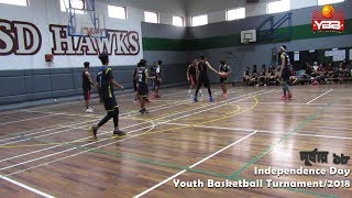 Durbar 18  Youth Basketball of Bangladesh  YBB  2018  ISD [upl. by Lockwood708]