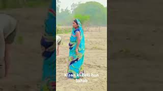 Nadiya Ke paar Ke gaon mein aalu ki buvai short video [upl. by Ydollem464]