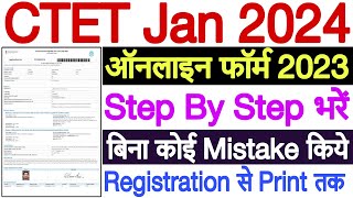 CTET Form Fill Up 2024  CTET 2024 Form Fill Up Kaise Kare  How to Fill CTET Form 2024 January [upl. by Noyahs935]