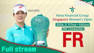 KLPGA 2024 Hana Financial Group Singapore Womens Open 2024  Final Round ENG Commentary [upl. by Tab]