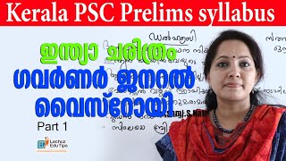 KERALA PSC PRELIMINARY EXAM INDIAN HISTORY GOVERNOR GENERALS AND VICEROYS OF INDIA [upl. by Gae]