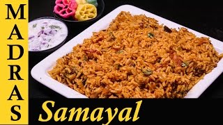 Thakkali Sadam in Tamil  How to make Tomato Rice in Tamil [upl. by Dnalyram759]