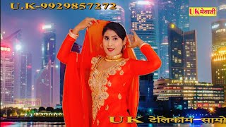 New Asmeena mewati song 2018 ChanchalJamsed Hit Song 2018 Full Hd Mewati [upl. by Annelise]