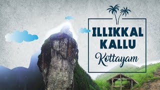 Illikkal Kallu  the best viewpoint in Kottayam  Kottayam Trekking Destinations [upl. by Herrod816]