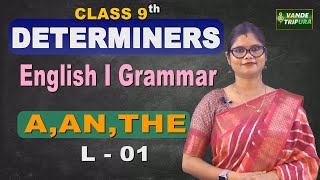 Class 9  English Grammar  Determiners Lecture 12 pmevidya vandetripura scert tripura [upl. by Ilona63]