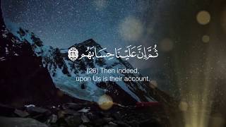 Surat Al Ghaashia  By Sheikh Salah Bukhatir [upl. by Sparkie]