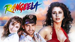 Movies With Subtitle Rangeela Hindi फुल मूवी ज़बरदस्त Romantic Movie Aamir Khan Urmila Matondkar [upl. by Moe643]