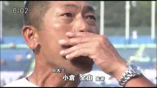 【佼成学園×日大三】2012夏高校野球 西東京大会決勝ハイライト [upl. by Cyndy879]