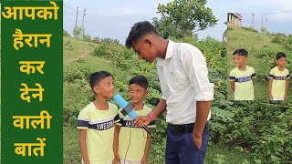 monozygotic twins एक ही जैसे दिखने वाले दो जुड़वा बच्चें। twins trending viralvideo [upl. by Forsyth]