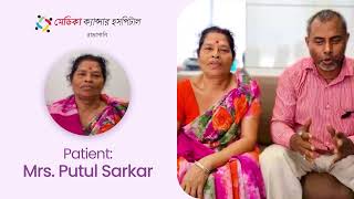 Mrs Putul Sarkars Carcinoma Cervix Diagnosis by Dr Sourav Guha  Oncology Medica Cancer Hospital [upl. by Bat]