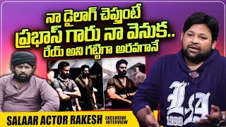 Salaar Actor Rakesh About Rebal Star Prabhas  Salaar Actor Interview  sumantvtelugulive [upl. by Aitercul449]