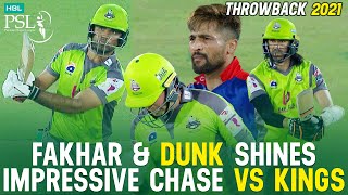 PSL Throwback  𝐅𝐚𝐦𝐨𝐮𝐬 𝐖𝐢𝐧 𝐅𝐨𝐫 𝐐𝐚𝐥𝐚𝐧𝐝𝐚𝐫𝐬  Karachi Kings vs Lahore Qalandars  Best of HBL PSL 2021 [upl. by Wrdna]