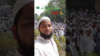 Tahaffuze Aain convention jamiatulemaehind trendingvideo trendingshorts islamicshorts [upl. by Luba]