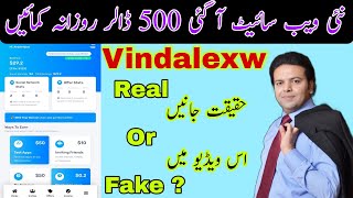 vindalexw  vindalelbxyz earnings  vindalelb payment proof  Real or Fake [upl. by Airun290]