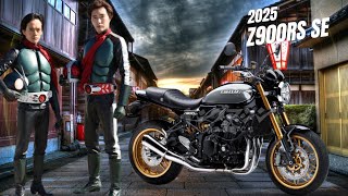 2025 KAWASAKI Z900RS SE • Best Looking Retro Motorcycle So Far [upl. by Osnofedli]